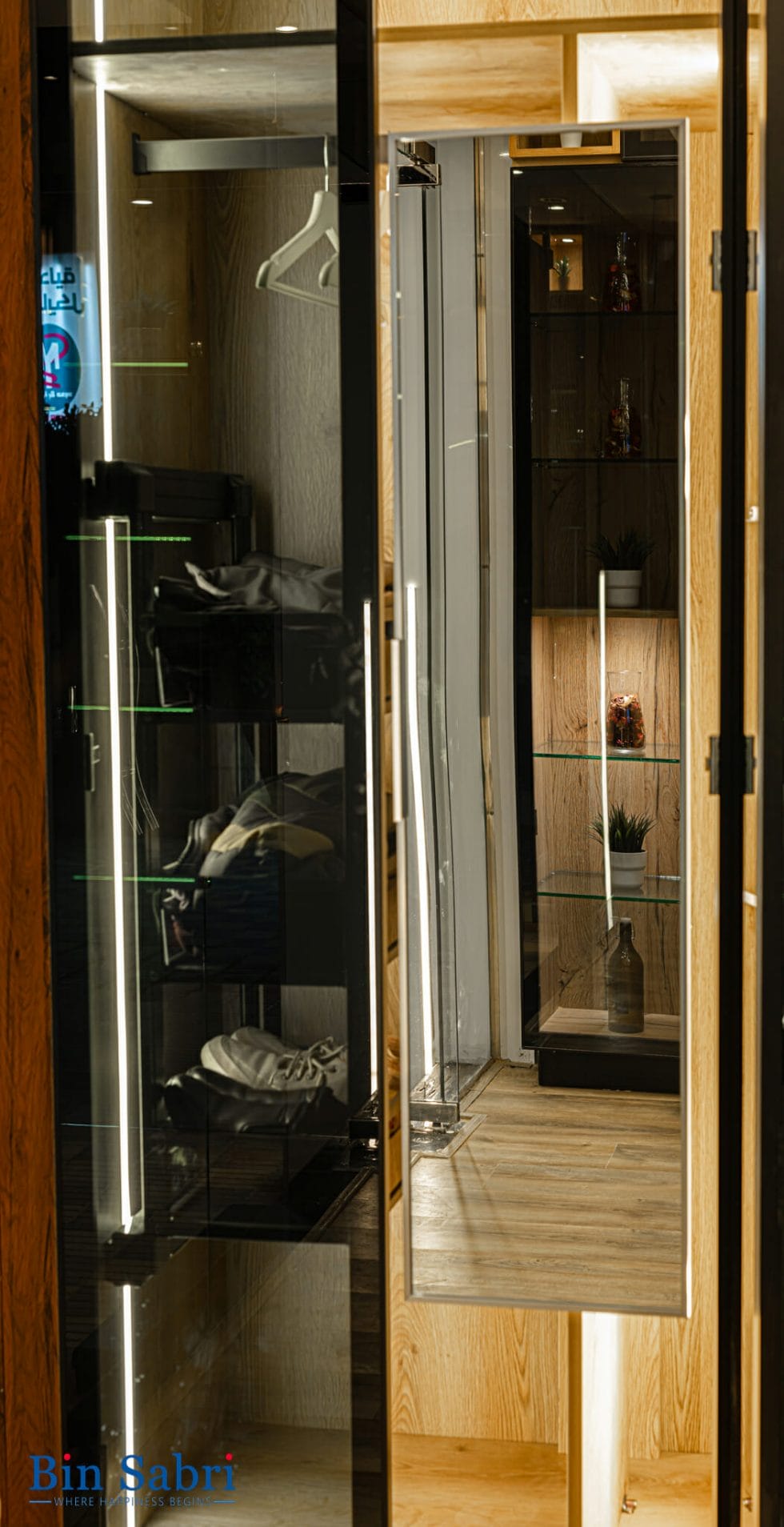 دريسنج روم صغير