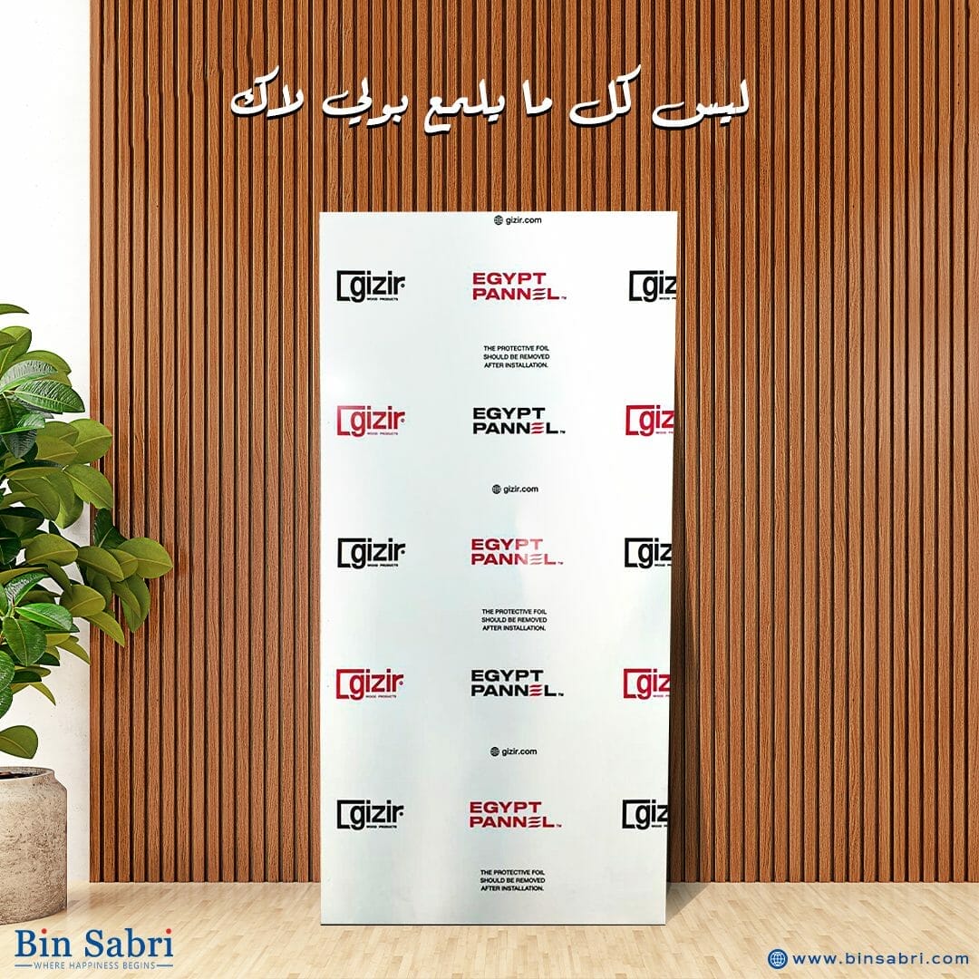 كل ما يلمع بولي لاك